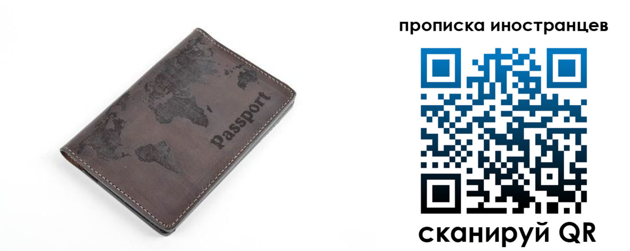 где прописаться в Карпинске